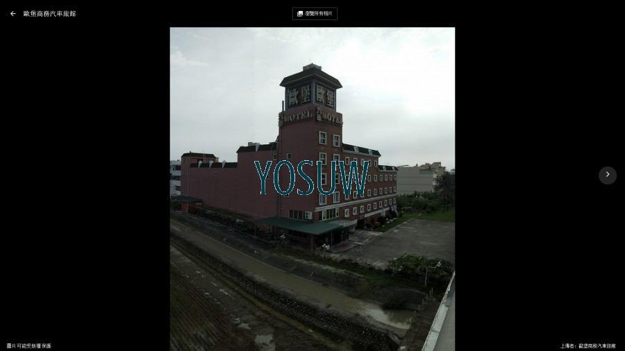 歐堡商務汽車旅館