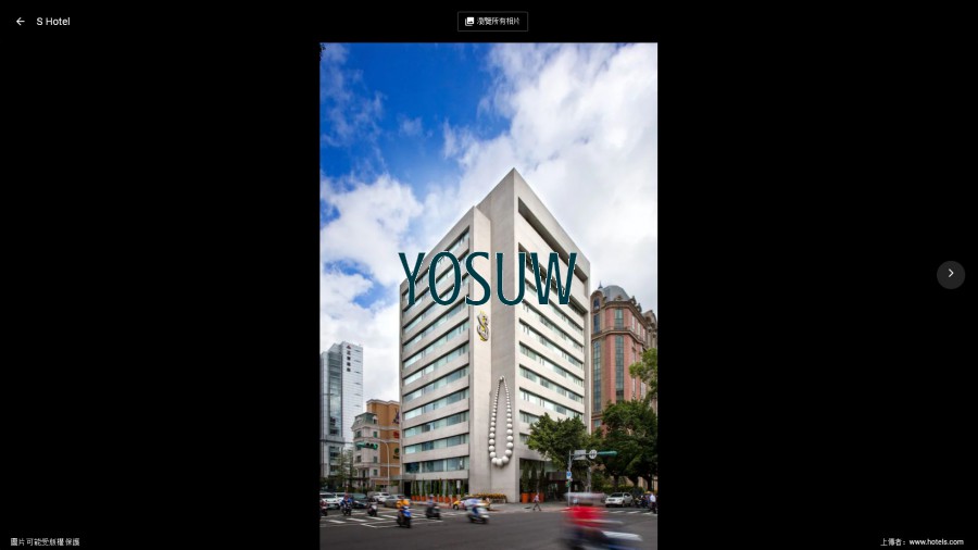 合尊酒店 S Hotel