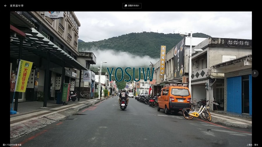 嘉年華民宿