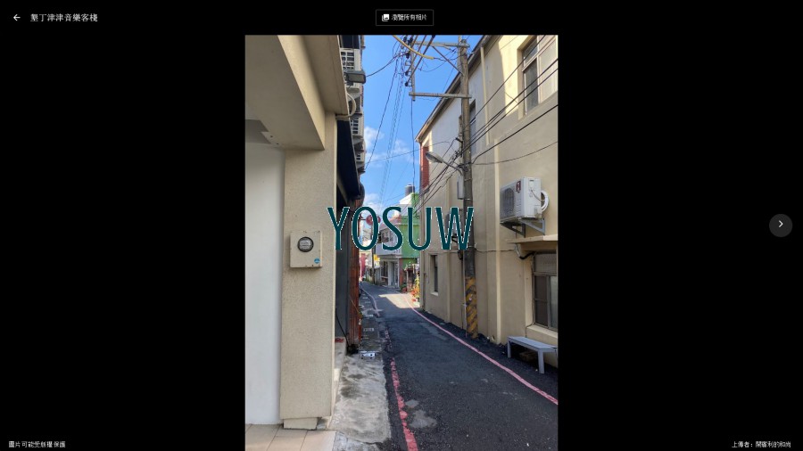 津津音樂客棧民宿