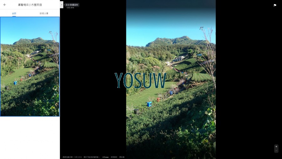 掌聲喝采小木屋民宿