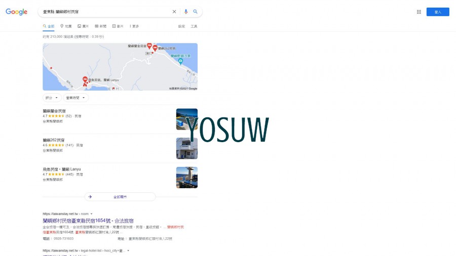 蘭嶼鄉村民宿