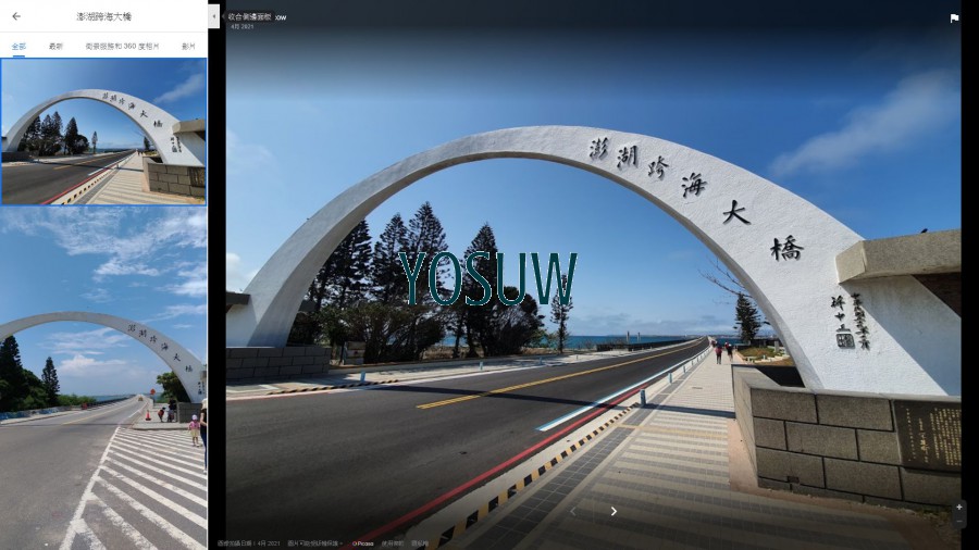 澎湖跨海大橋