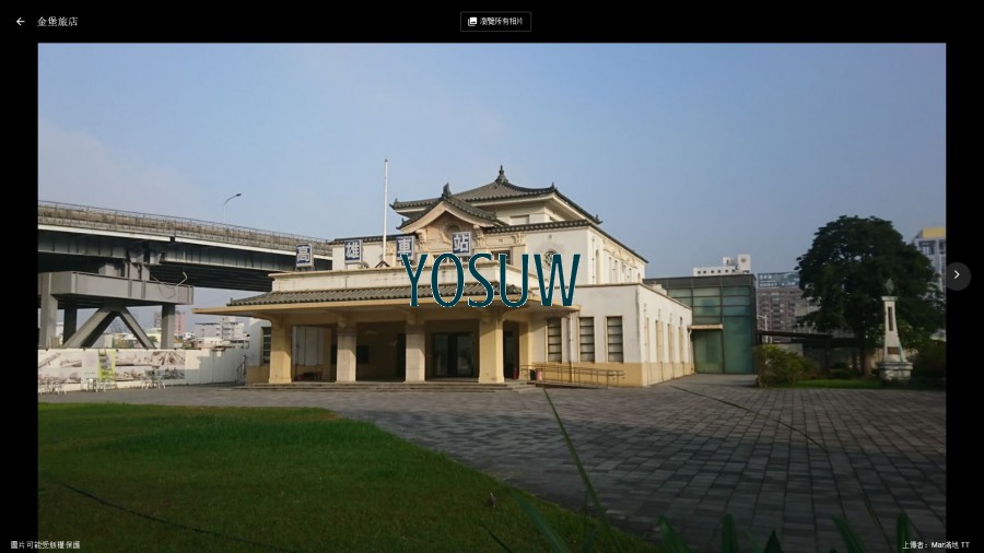 金堡旅店