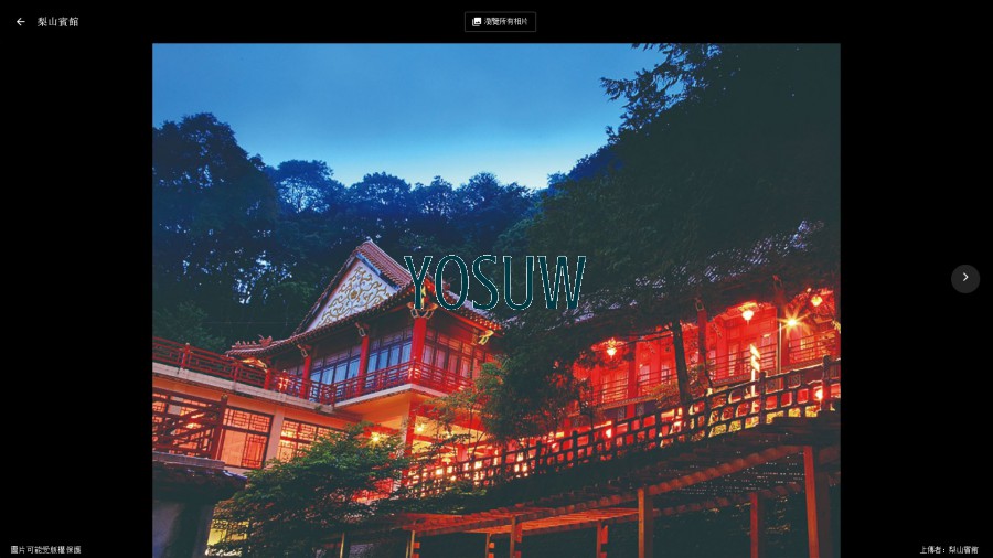 梨山賓館