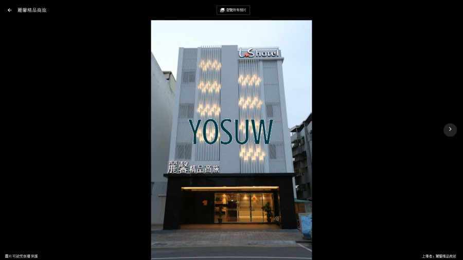 麗馨麗登精品商旅