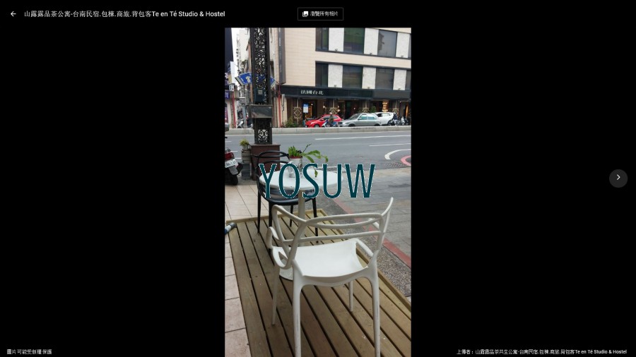 山露露品茶旅宿