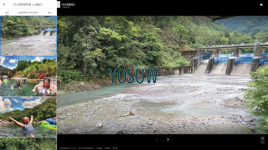 玉山居
