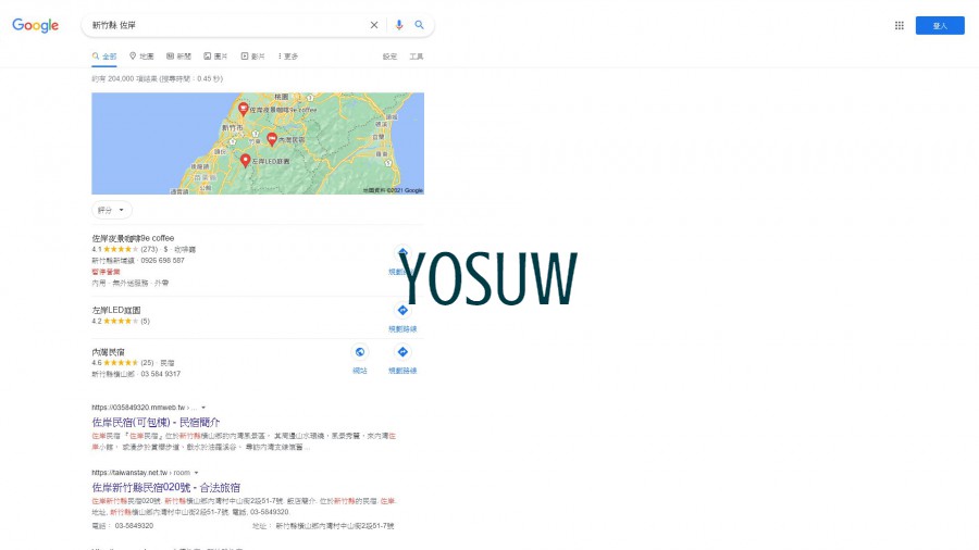 佐岸