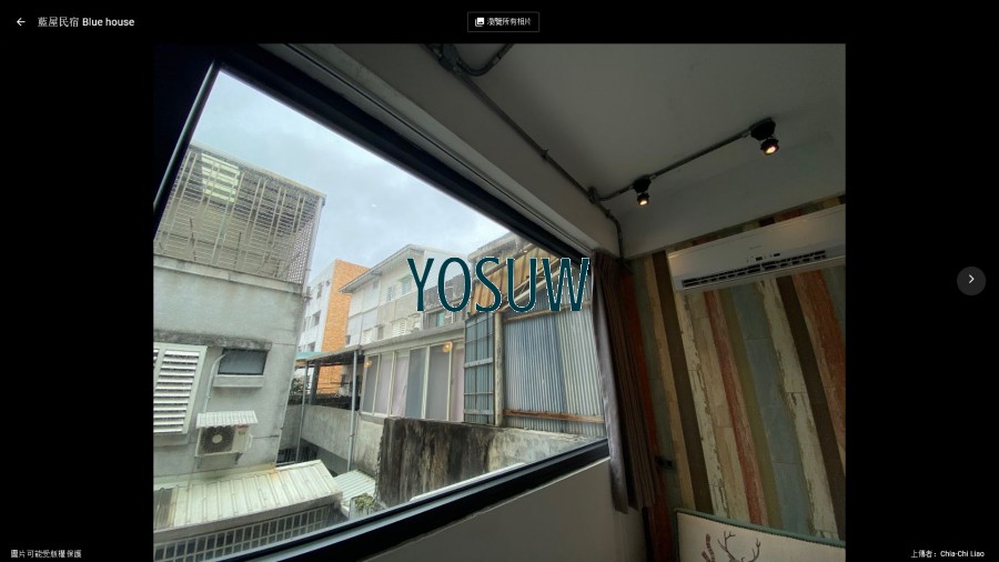 藍屋民宿