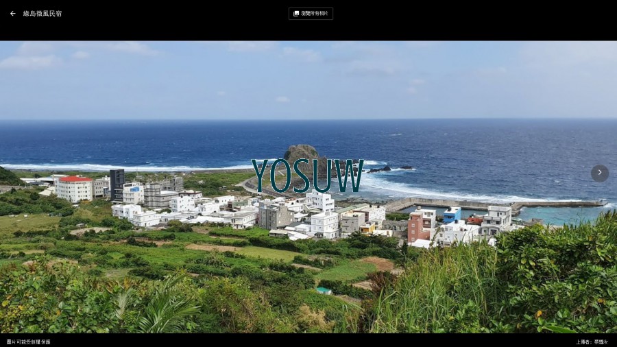 綠島微風民宿