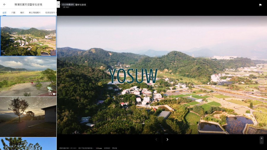 驊灣莊園民宿暨背包客棧