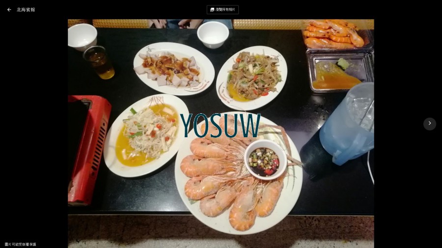 北海賓館