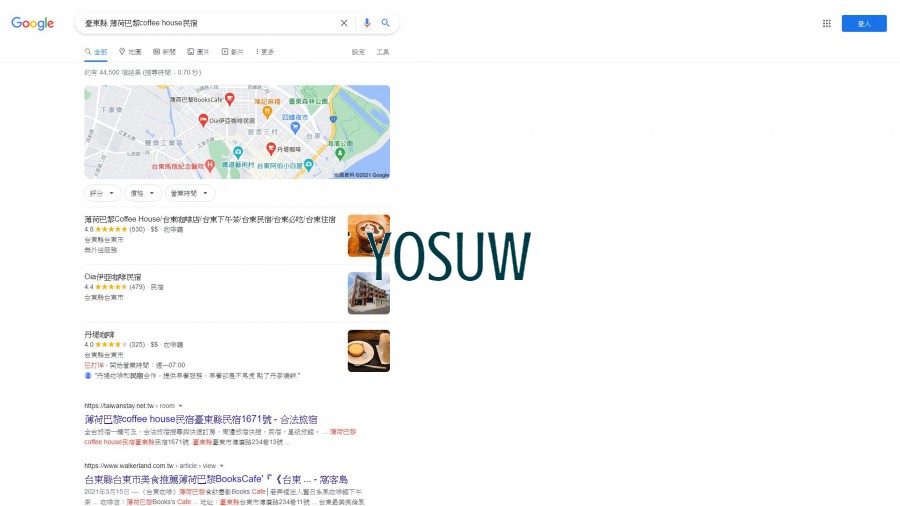 薄荷巴黎coffee house民宿