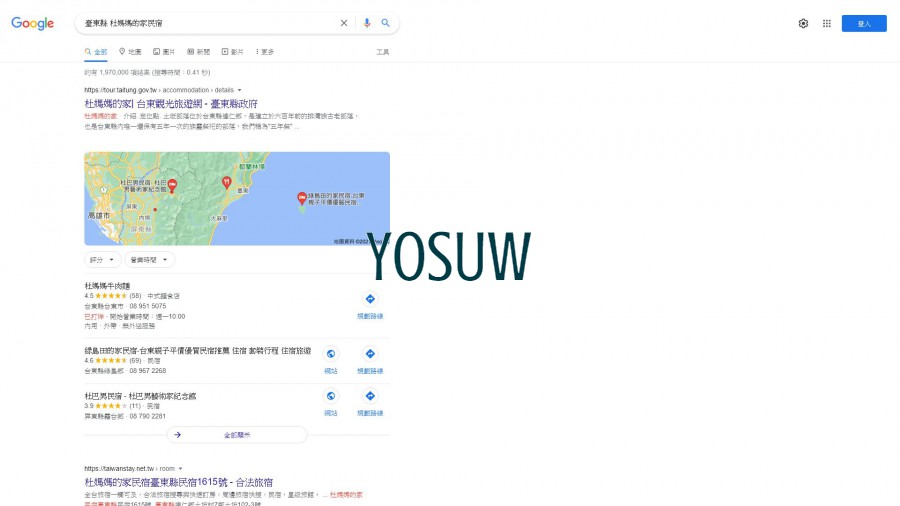 杜媽媽的家民宿