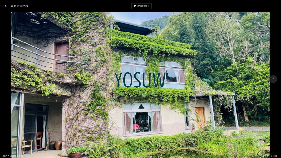 陽光佈居民宿