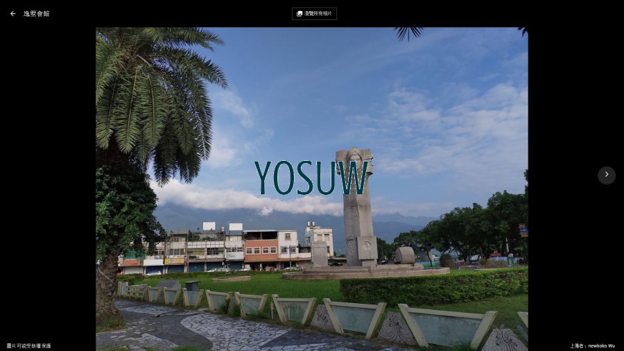 逸墅鄉村民宿