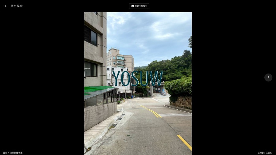 晨光民宿