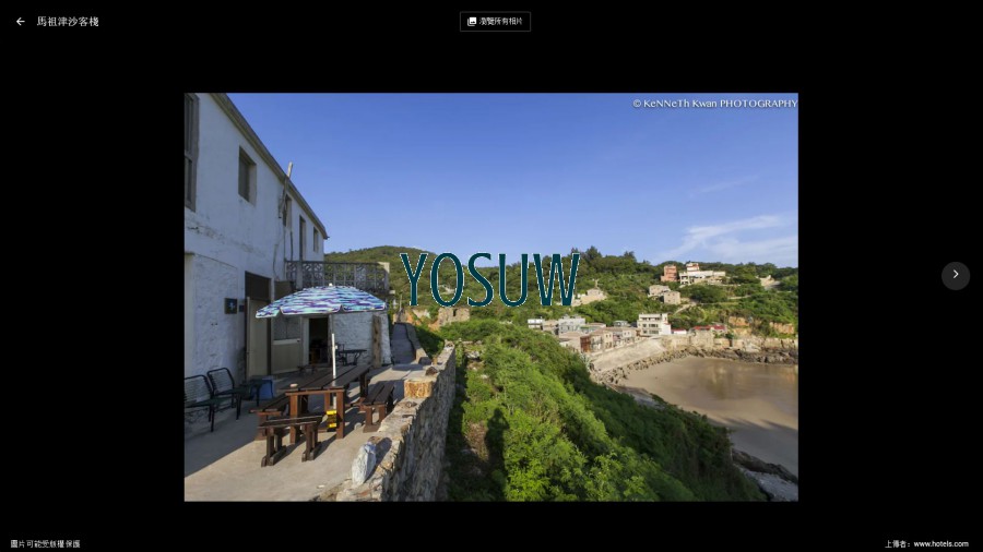 津沙客棧2館