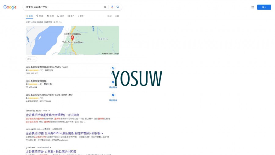 金谷農莊民宿