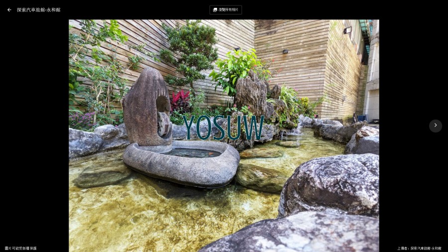探索汽車旅館永和館