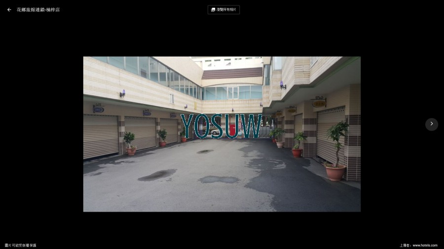 花鄉戀館楠梓店
