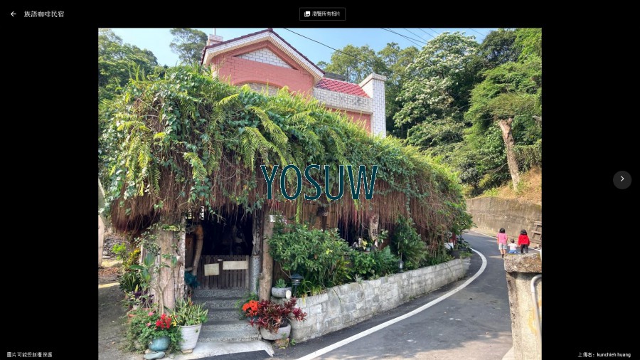 族語咖啡民宿
