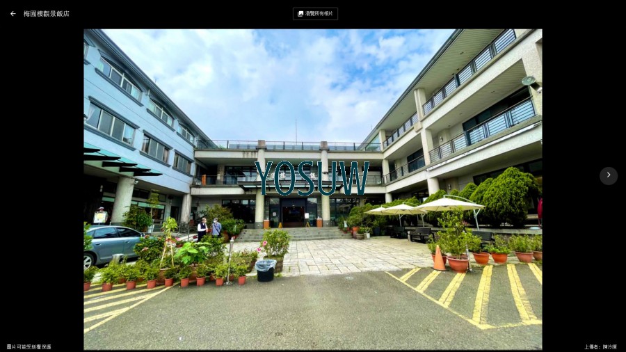 梅園樓觀景飯店