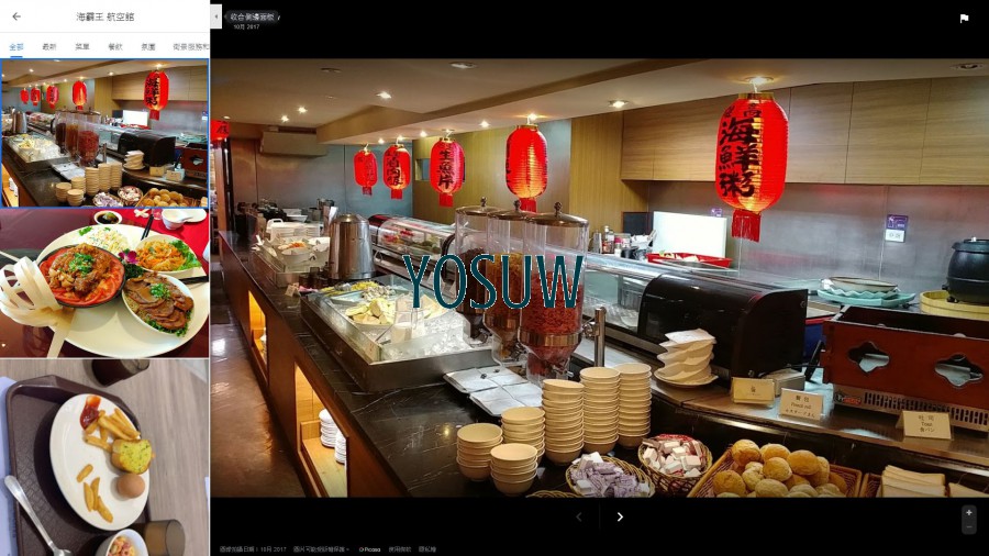 城市商旅-航空館