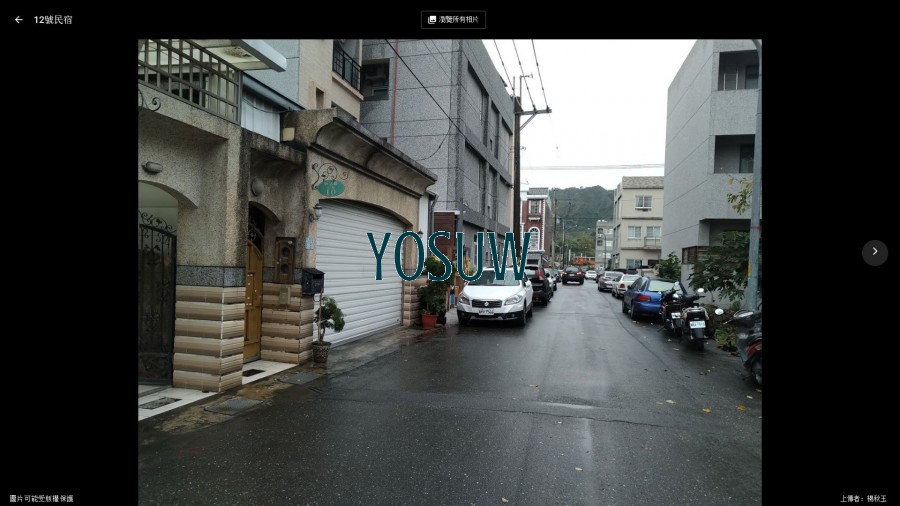 12號民宿