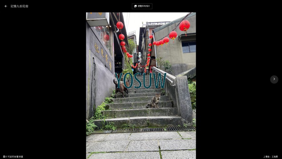 記憶九份民宿