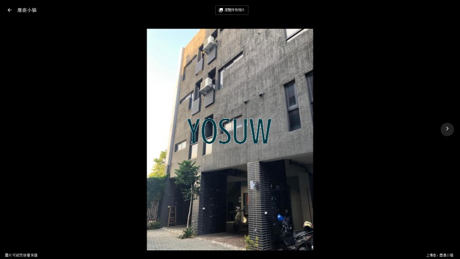 麋鹿小貓民宿