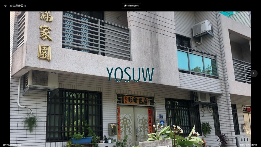 金大彩繪