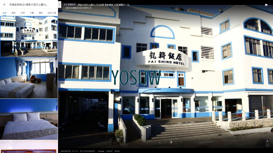 凱薪飯店