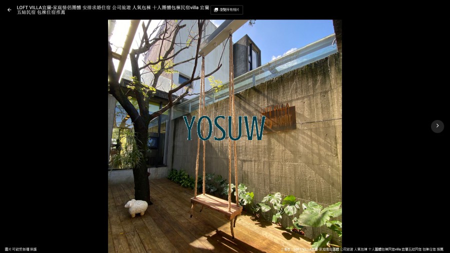 LOFT VILLA民宿