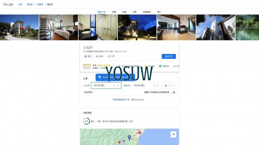 卡蹦的家民宿