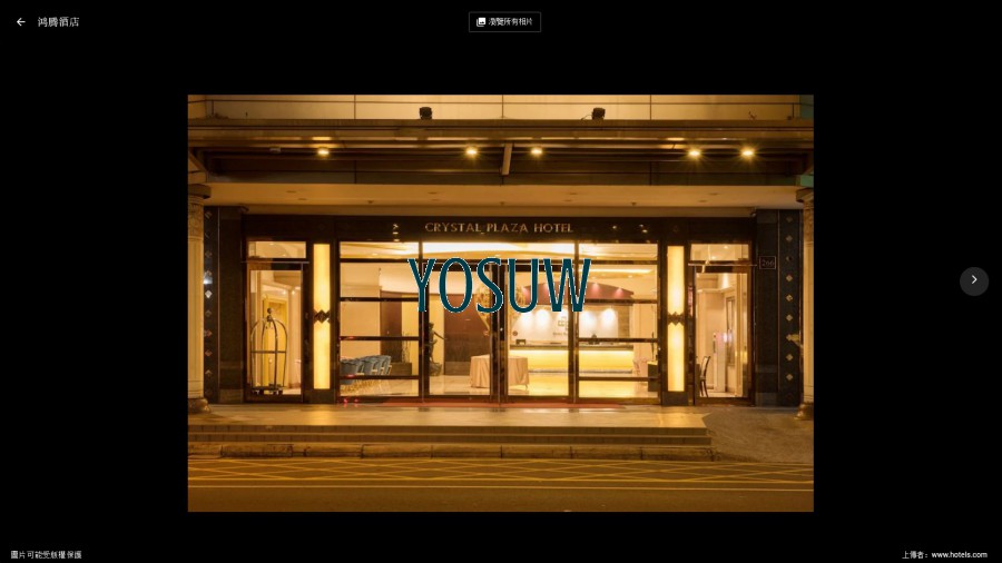 高雄鴻騰酒店