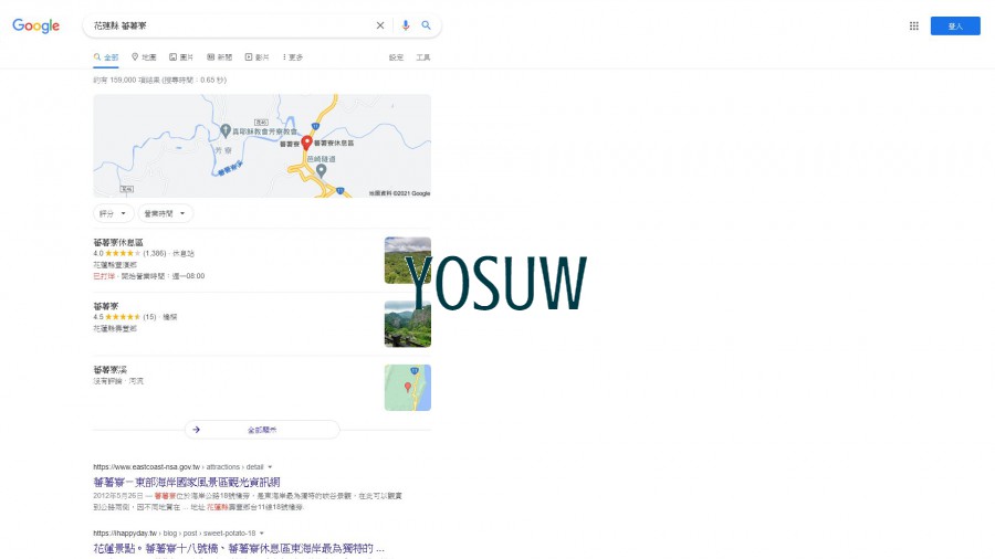 蕃薯寮