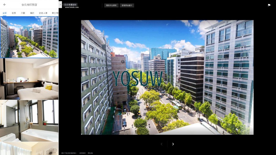 尚印旅店