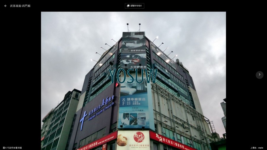 沃客商旅-西門館