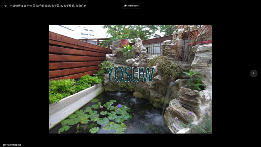 府城峰情文旅