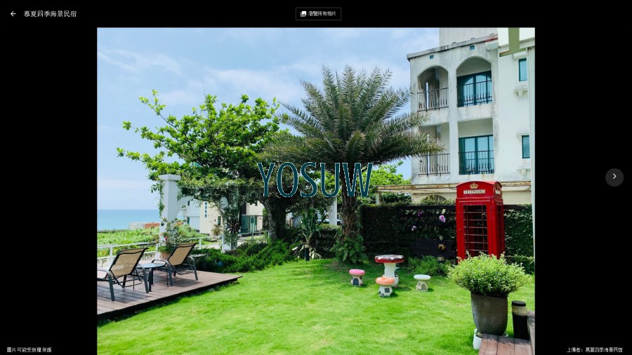 慕夏四季海景民宿