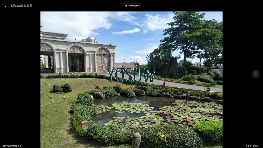 花蓮統茂渡假莊園
