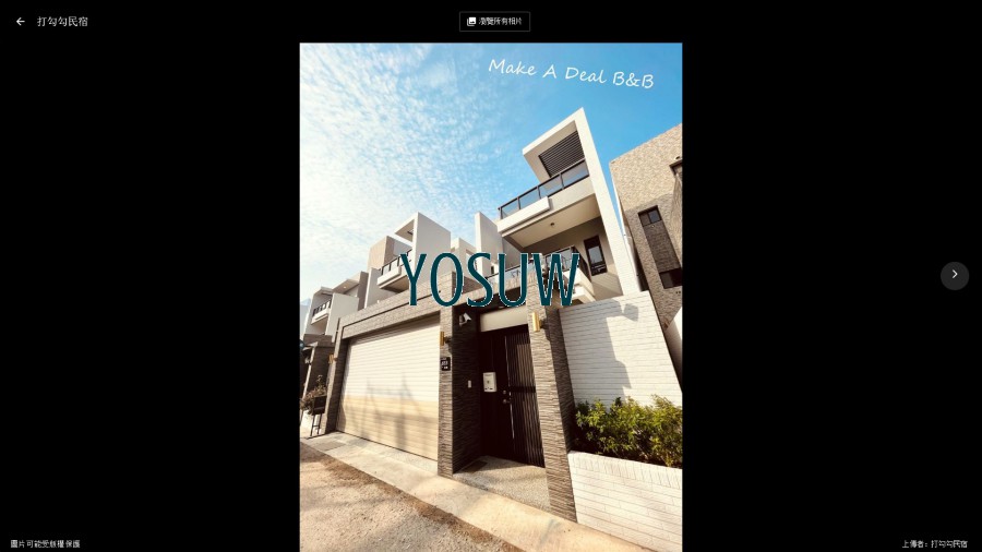打勾勾民宿