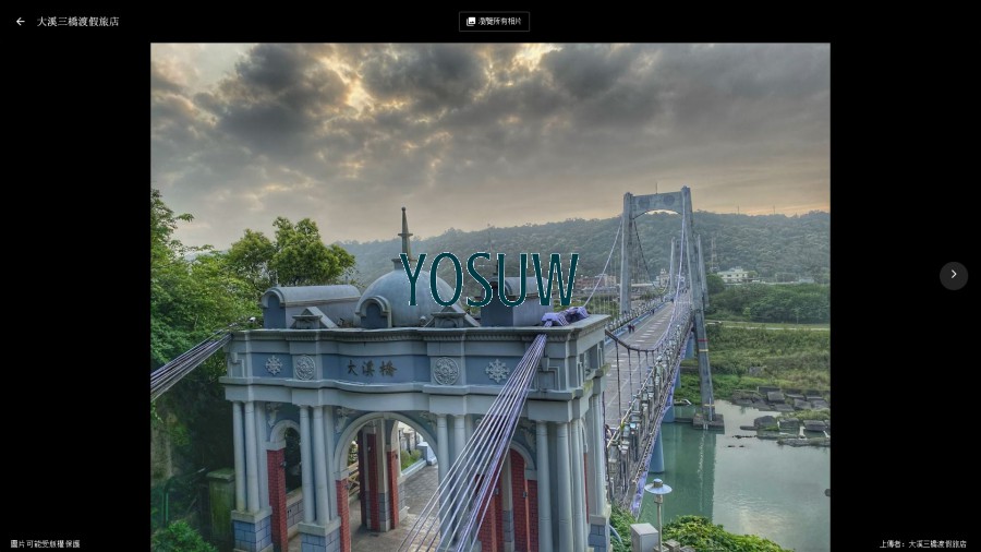 三橋渡假旅店