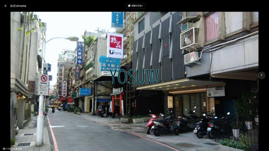 旅莊Urhome