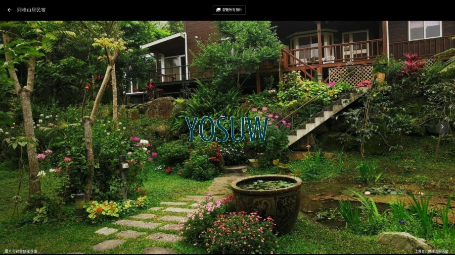 問樵山居