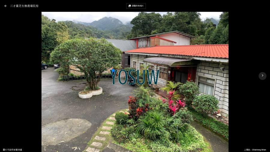 三才靈芝農場民宿