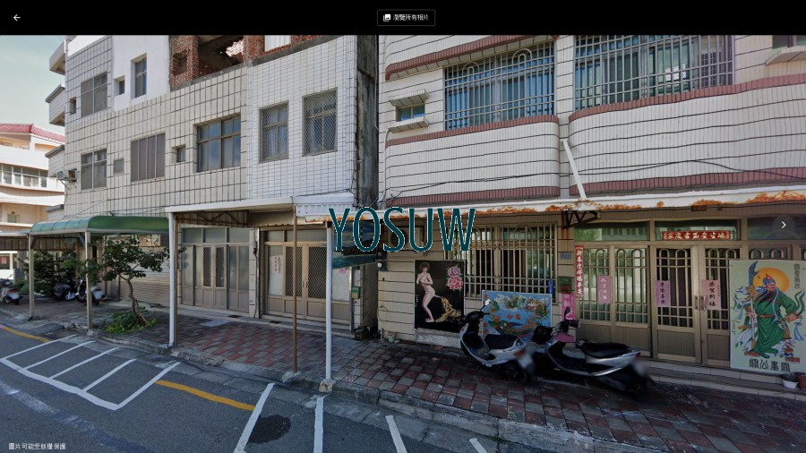 琴宿坊民宿