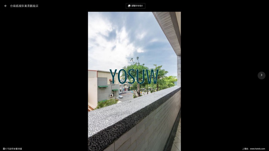 搖滾狂巢景觀旅店